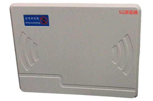 察隅经济型移动通信干扰器7路