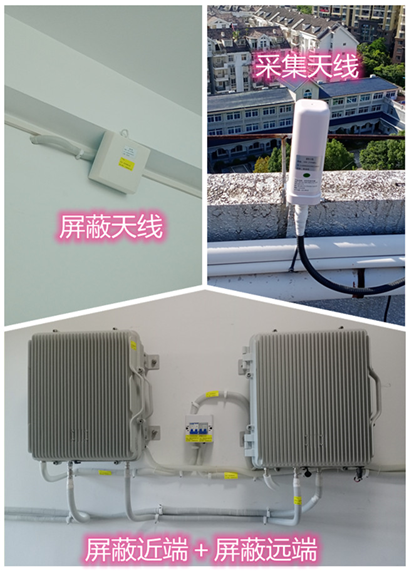  察隅某检察院保密室屏蔽案例（数字信令级）