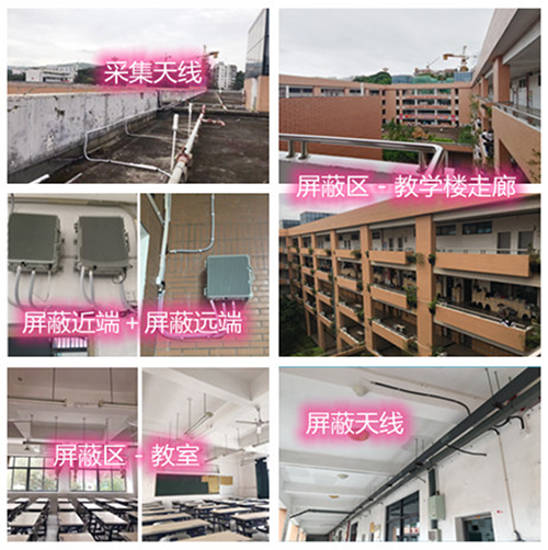  察隅某中学考场屏蔽案例（数字信令级）
