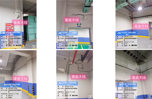  察隅污水处理净水厂地下箱体覆盖案例